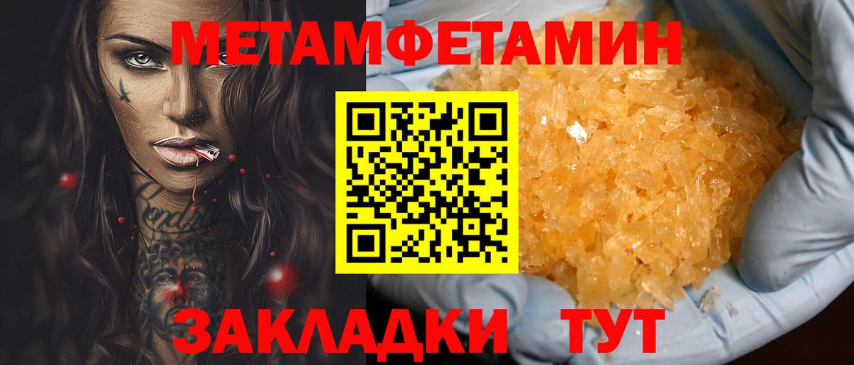 Калуга  Amphetamine 97%  Амфетамин  Вход с VPN 