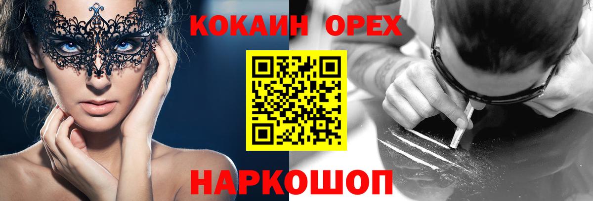Cocaine Fish Scale Калуга
