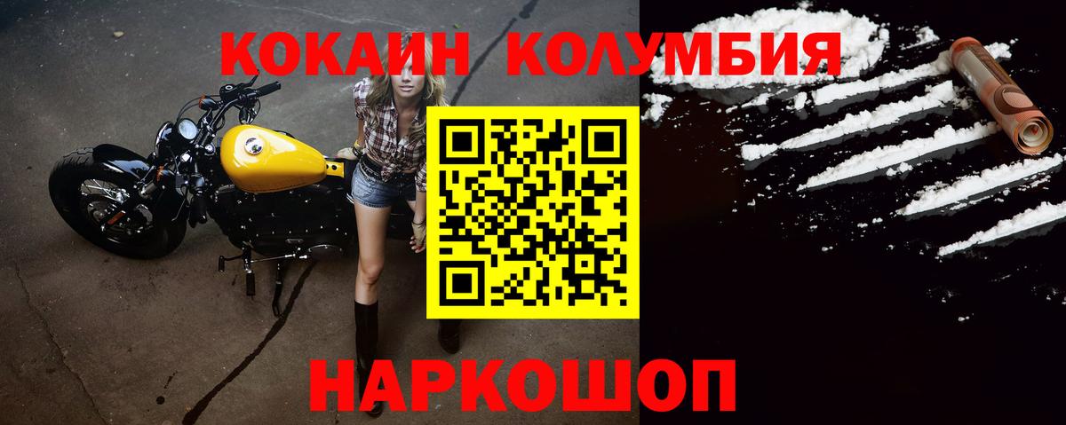 Кокаин Боливия  где можно купить наркотик  Калуга  Cocaine 98%  Вход с VPN 