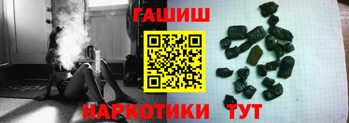 Гашиш Cannabis  Вход с VPN  Гашиш  Калуга 