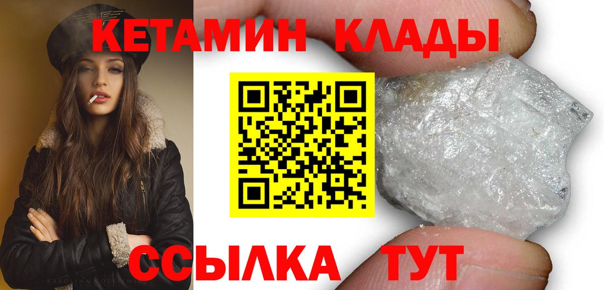 ГАШ  Вход с VPN  Экстази  Меф   Марихуана  Калуга  КОКАИН 
