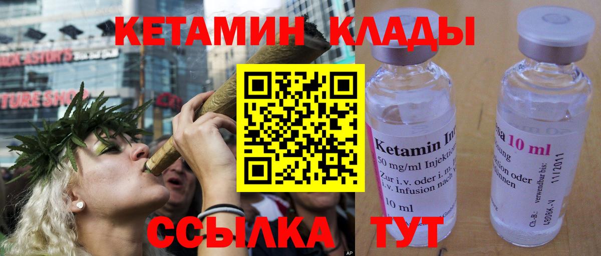 Кетамин ketamine  Вход с VPN  hydra онион  Калуга 
