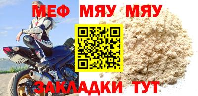 метамфетамин Кимры
