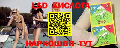 марки nbome Кинель