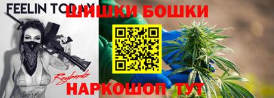 марки nbome Кинель