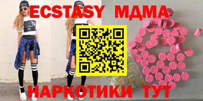 марки nbome Кинель