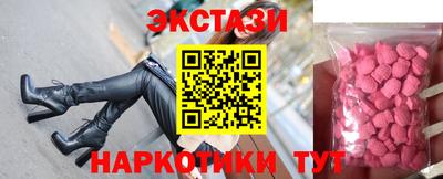 марки nbome Кинель