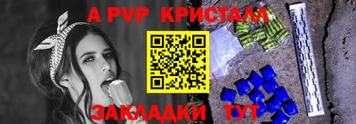 метамфетамин Кимры