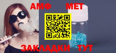 метамфетамин Кимры