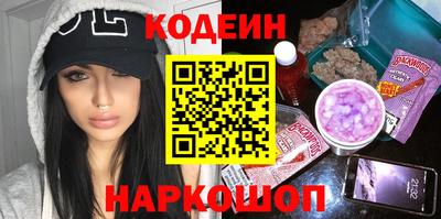 марки nbome Кинель