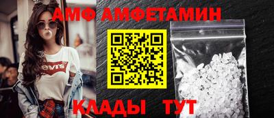 метамфетамин Кимры