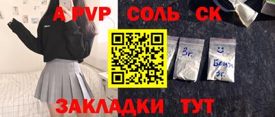 метамфетамин Кимры