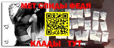 метамфетамин Кимры