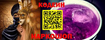марки nbome Кинель
