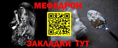 метамфетамин Кимры