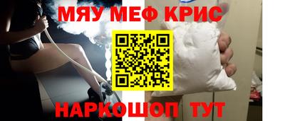 метамфетамин Кимры
