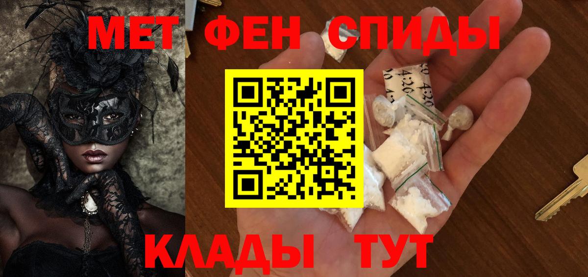 Калуга  Метамфетамин Декстрометамфетамин 99.9%  Вход с VPN 