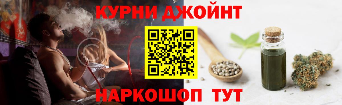Бошки марихуана SATIVA & INDICA  Канабис индика  Шишки марихуана Amnesia  Калуга  Вход с VPN 